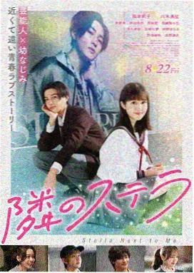 独行月球 电影免费大全
